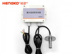 恒歌智能控制系統(tǒng)倉(cāng)庫(kù)溫度物聯(lián)網(wǎng)方案 倉(cāng)庫(kù)溫濕度監(jiān)控系統(tǒng)王字外殼數(shù)字輸出溫濕度變送器