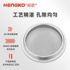 呼吸機配件不銹鋼過濾片濾芯_高精度耐腐蝕金屬燒結(jié)過濾片